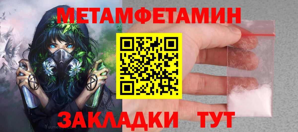 Санкт-Петербург  АМФ Premium  Амфетамин  Вход с VPN 