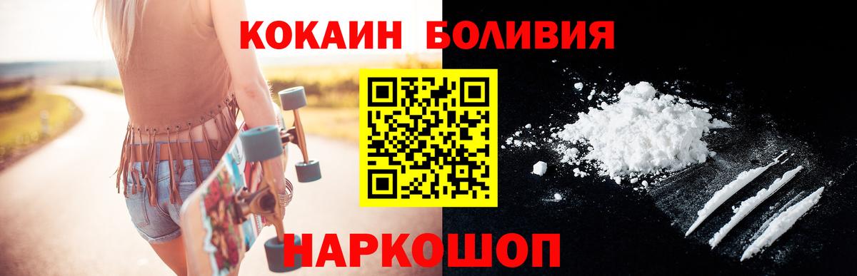 КОКАИН VHQ Санкт-Петербург