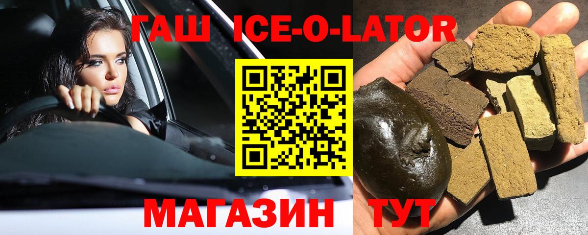 Санкт-Петербург  ГАШИШ AMNESIA HAZE  Вход с VPN  Гашиш VHQ 