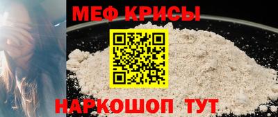 сатива Будённовск