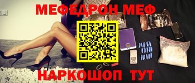 мдпв Бугуруслан