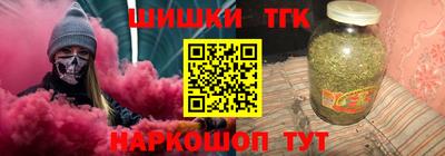 сатива Бузулук