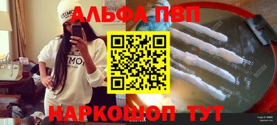 сатива Бузулук