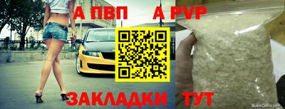 сатива Будённовск