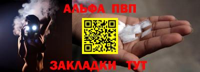 сатива Будённовск