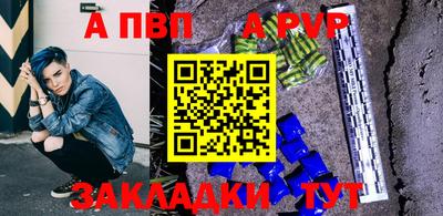 сатива Бузулук