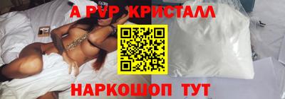 сатива Будённовск