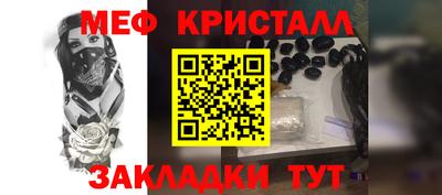 сатива Бузулук