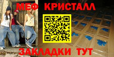 мдпв Бугуруслан