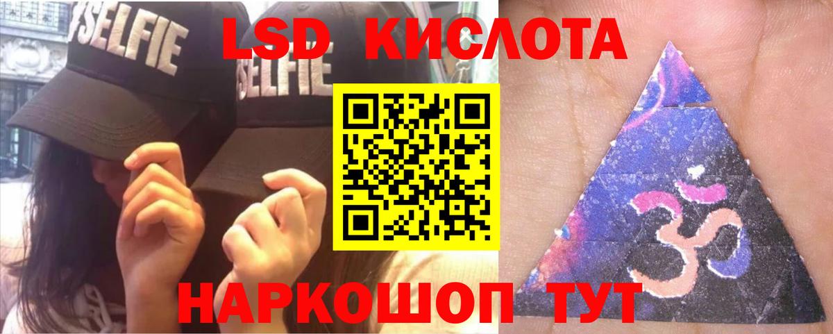 ЛСД экстази ecstasy Санкт-Петербург