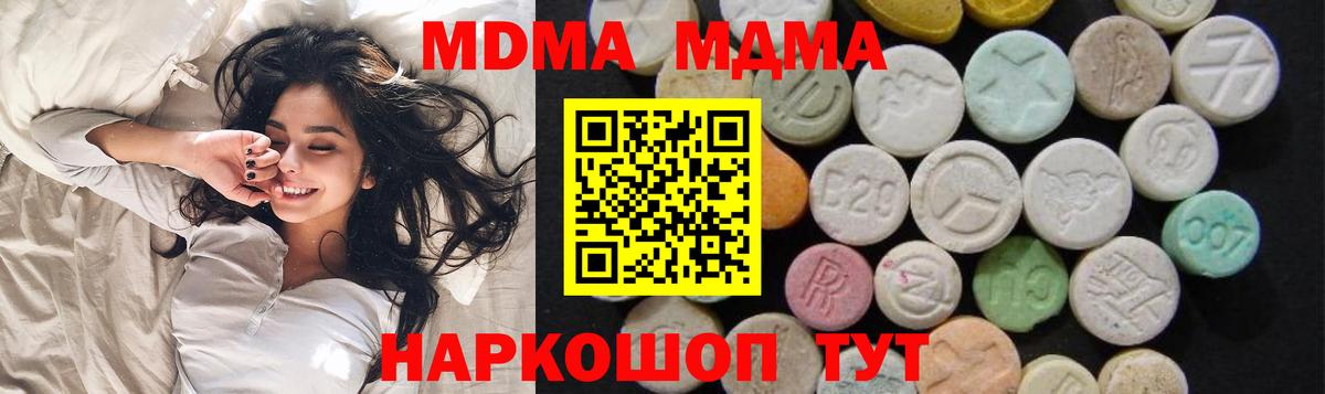 MDMA VHQ Санкт-Петербург
