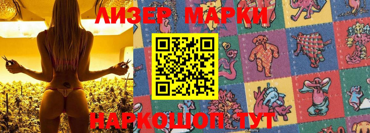 Марки 25I-NBOMe 1,8мг Санкт-Петербург