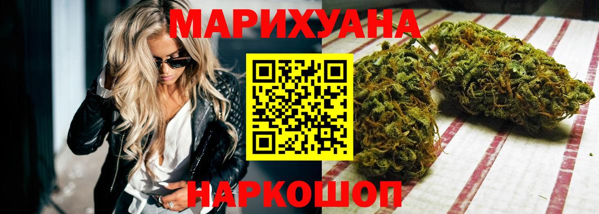 Санкт-Петербург  Конопля семена  Шишки марихуана Amnesia  Вход с VPN  Бошки Шишки SATIVA & INDICA 