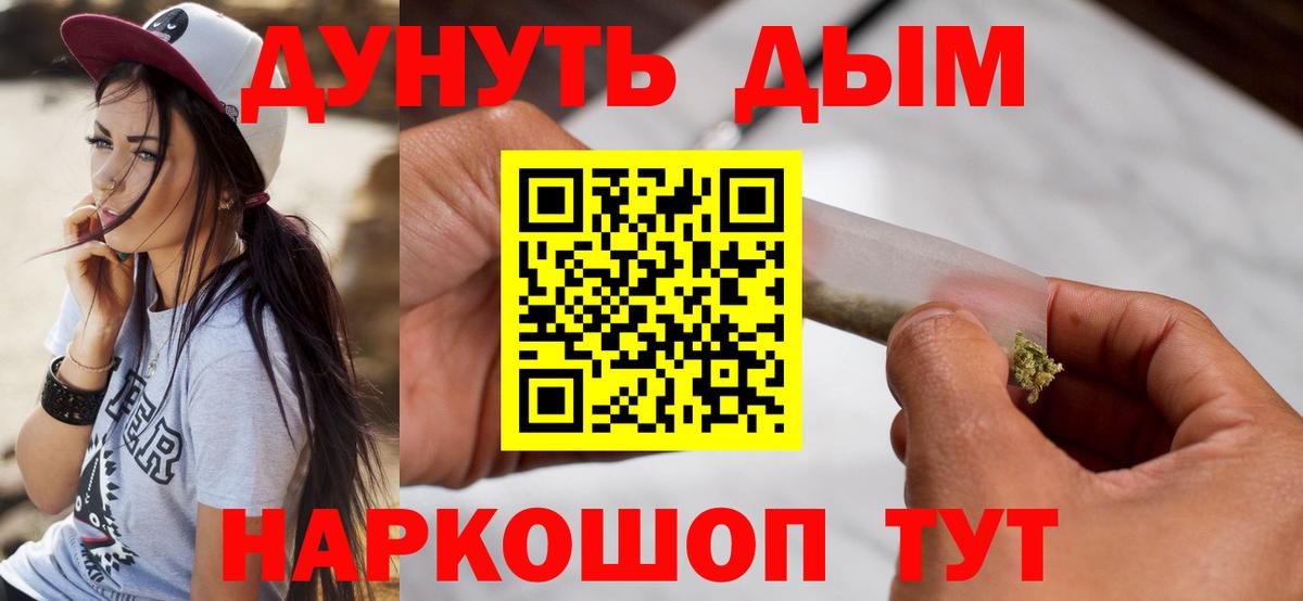Марихуана тримм Санкт-Петербург
